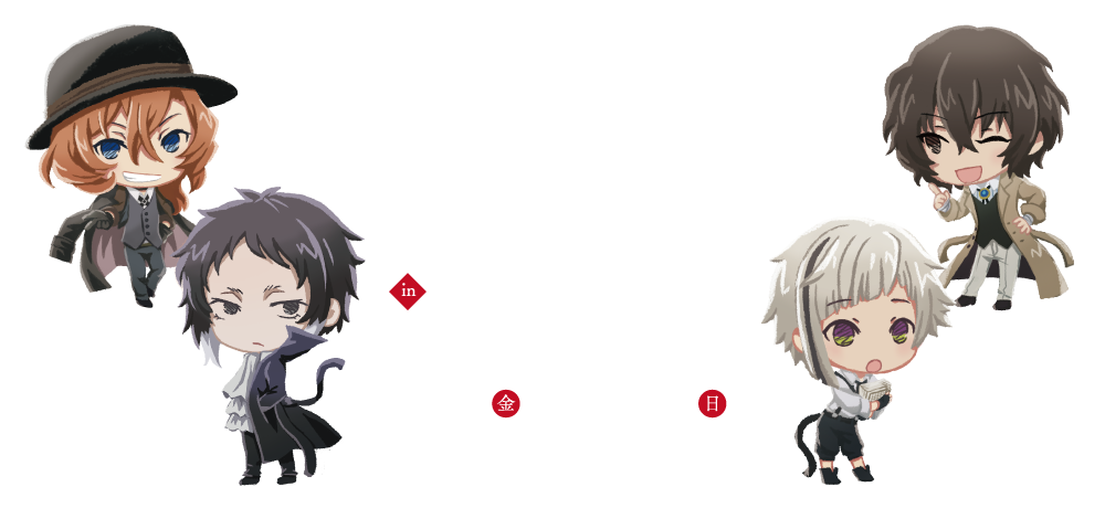 文豪ストレイドッグスPOPUPSTOREin紀伊國屋書店 西武渋谷店